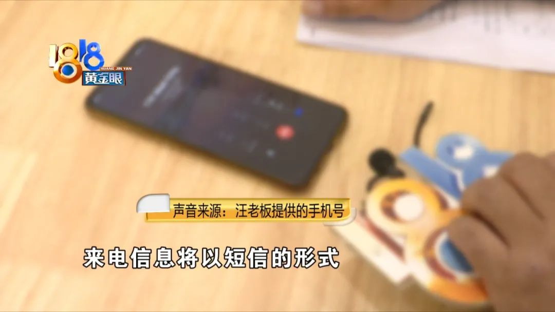 盲人寻找“森福源”，“抖源”无效白花钱？