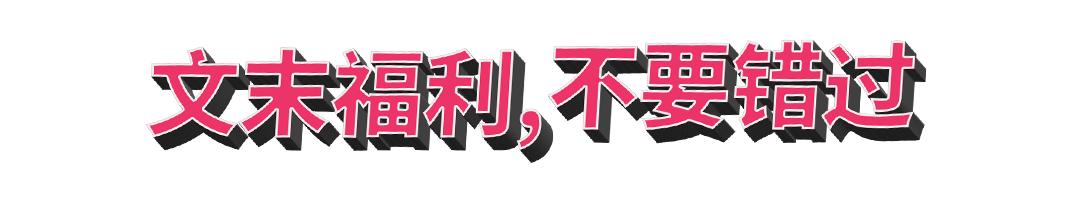 女足亚洲杯中国夺冠海报,女足赢球海报