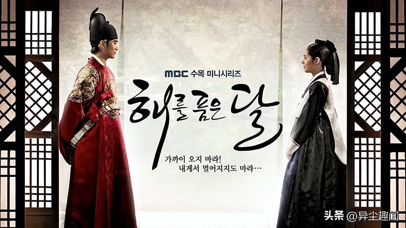 韩剧拥抱太阳的月亮1-20集演员,最好看十大古装爱情电视剧