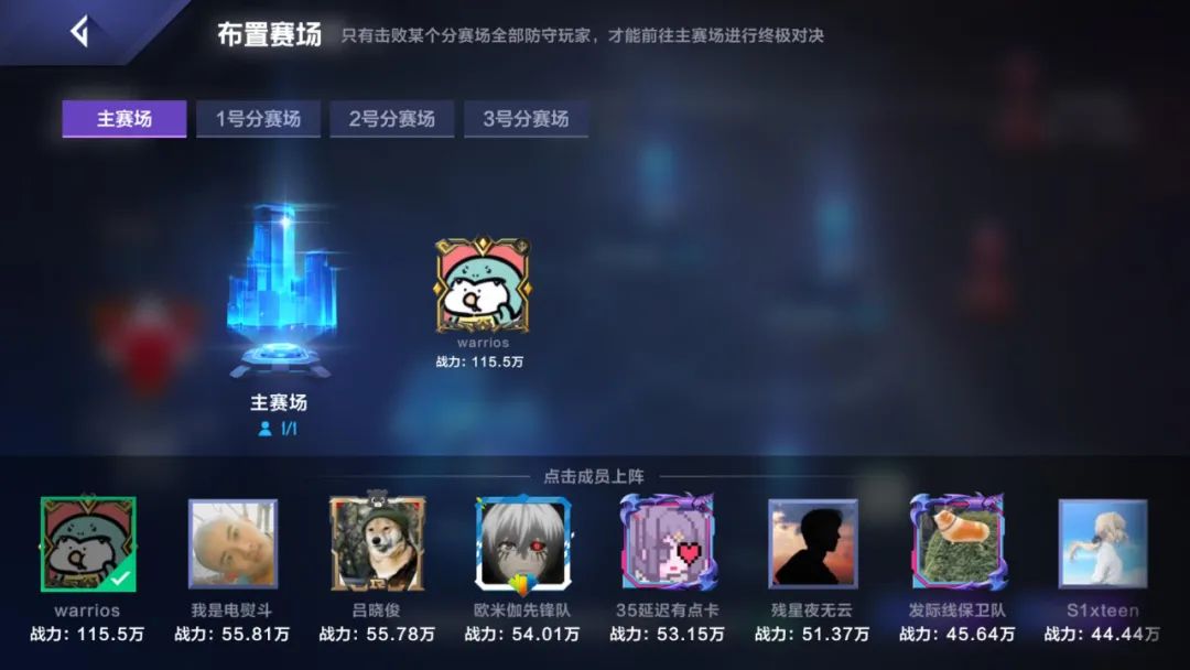 电竞经理联盟币怎么用最划算,电竞经理联盟对抗赛可以打几次