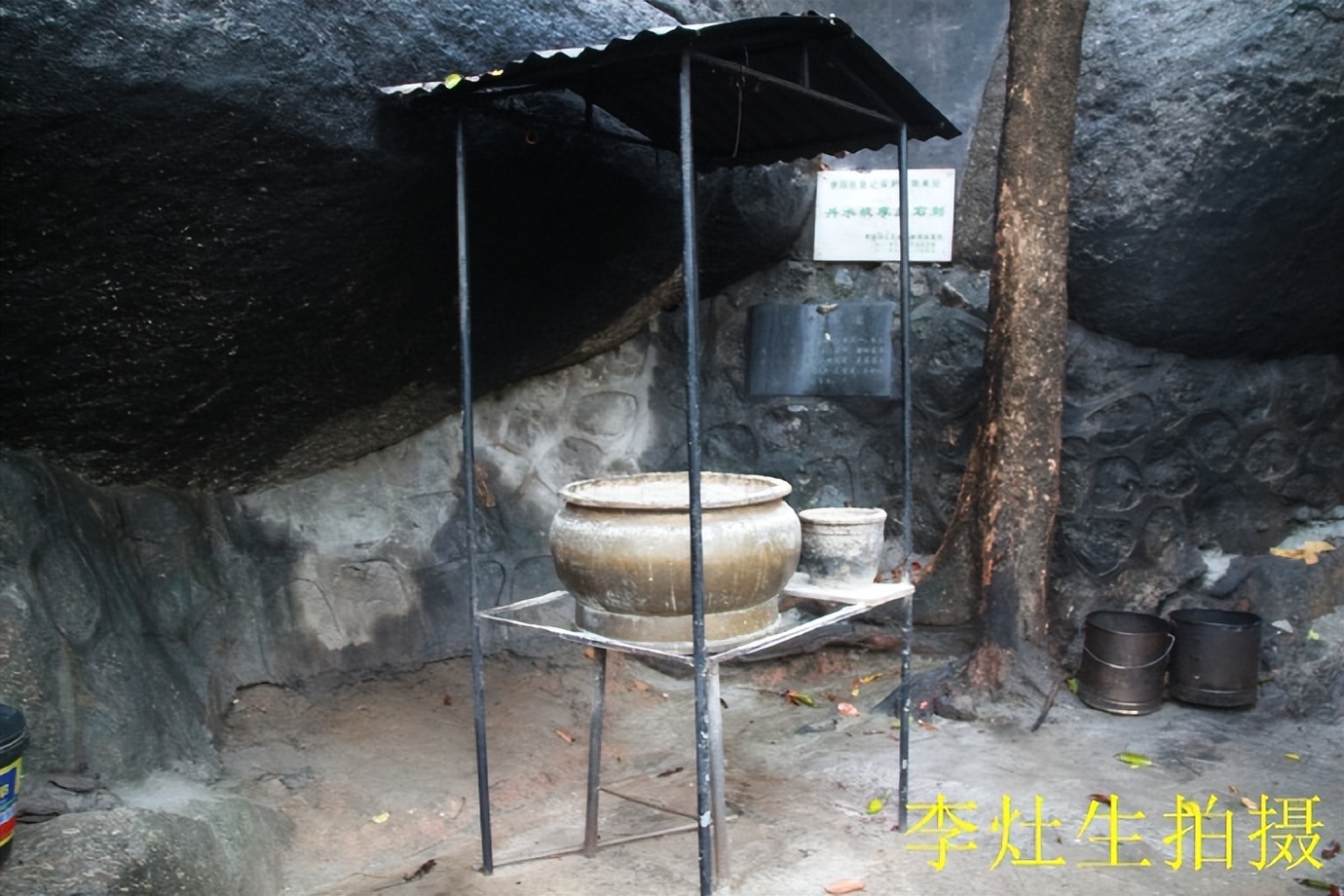 杨四将军庙简介,杨四将军庙在哪个位置