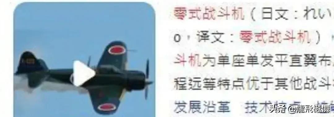 人教社小学教材插图问题调查通报,小学课本插画事件怎么处理