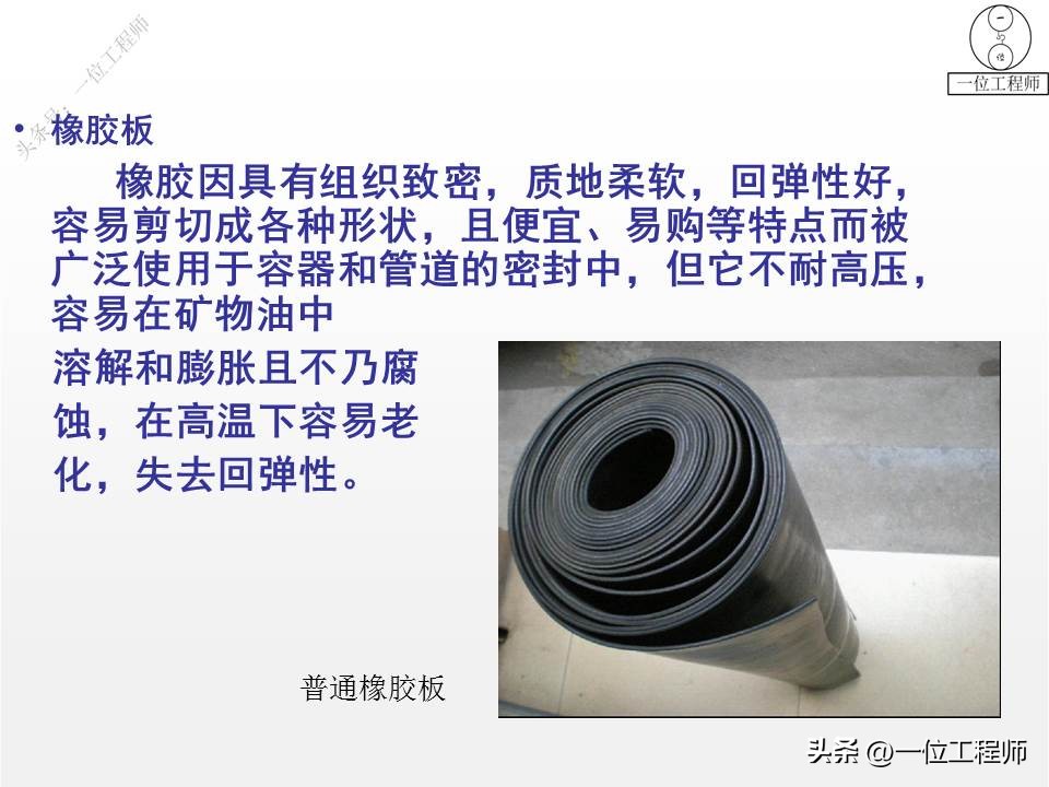 o型密封圈和密封槽的配合尺寸表,密封圈三种类型的区别