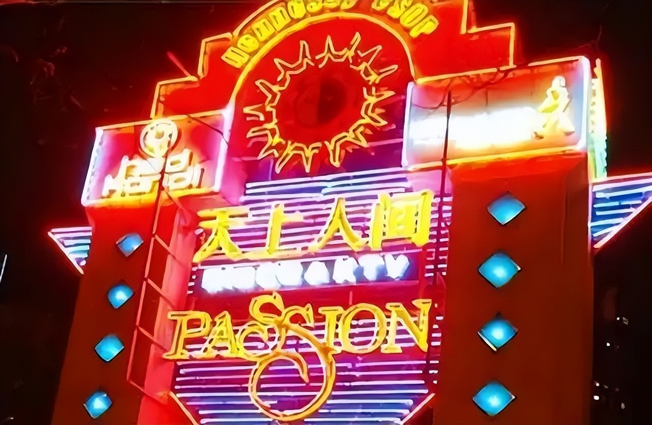 郑州皇家一号覆灭记片段,郑州皇家一号覆灭记完整