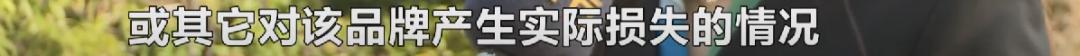 仙都酱板鸭商标侵权,仙都辣酱鸭315曝光了吗