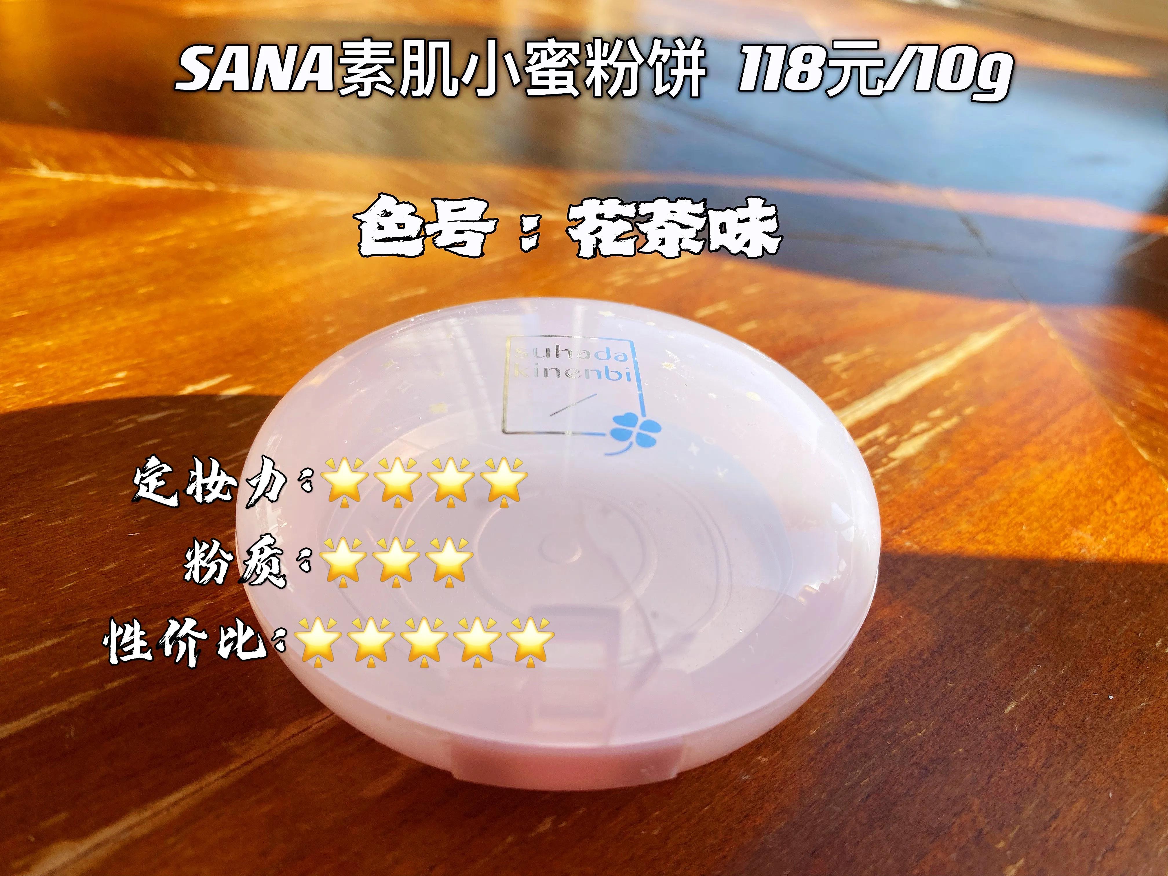 植村秀定妆喷雾空瓶,空瓶记护肤品