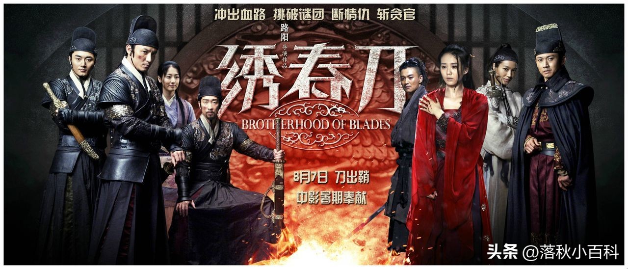 武侠电影十大巅峰之作剑雨,推荐几部比较经典的武侠电影