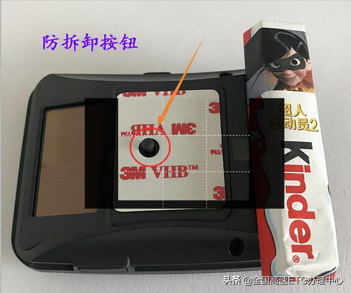 「ETC常识」ETC装前挡太丑！可以放在储物盒里吗？