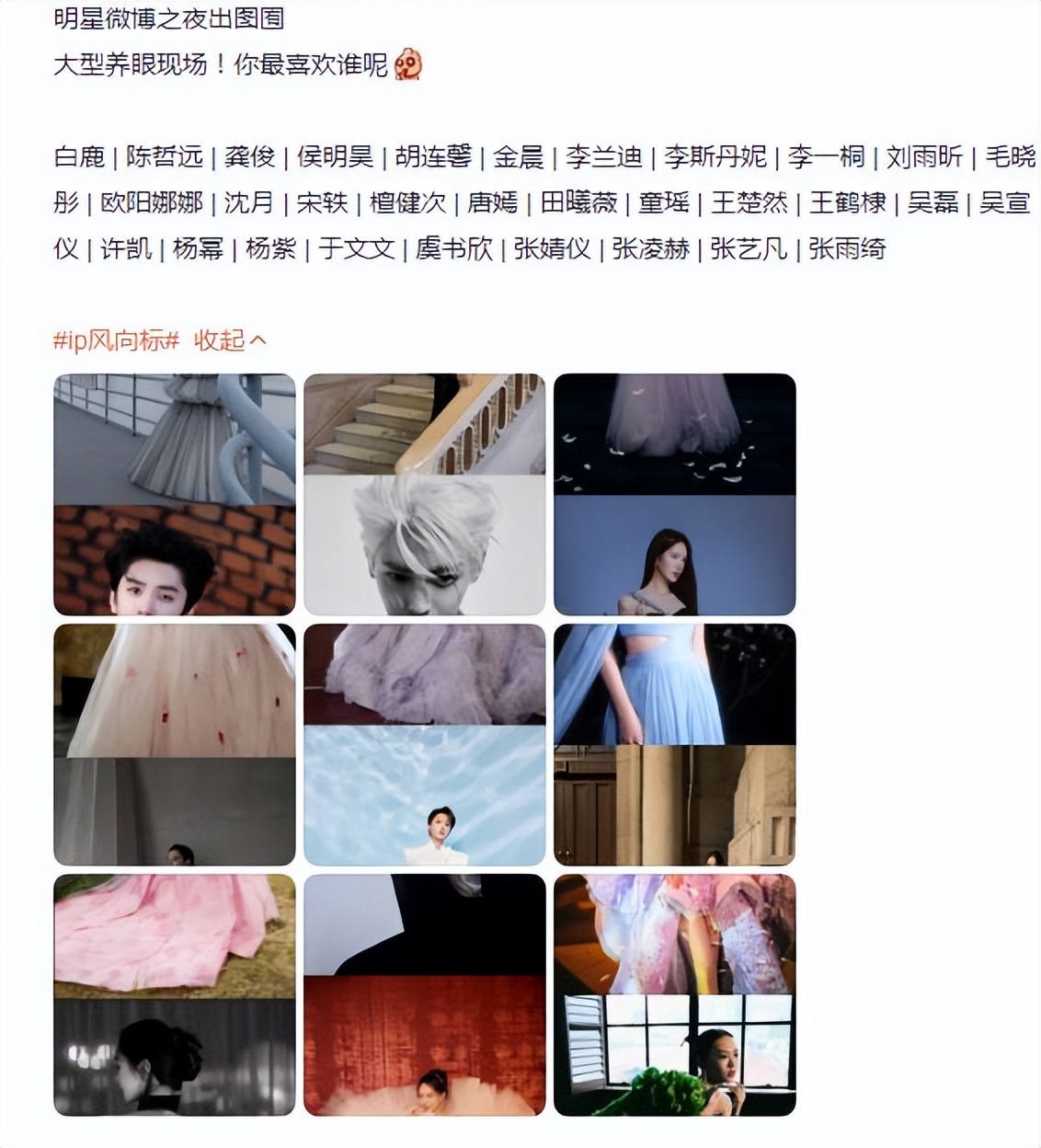 鏄熷厜澶ц祻2019鐑反鏉ㄥ箓鑲栨垬,鑲栨垬鐑反鏉ㄥ箓鏄熷厜澶ц祻