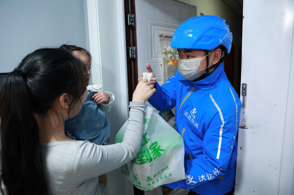 达达集团联合惠氏、伊利等众多知名母婴品牌发起“亲子守护计划”让爱速达