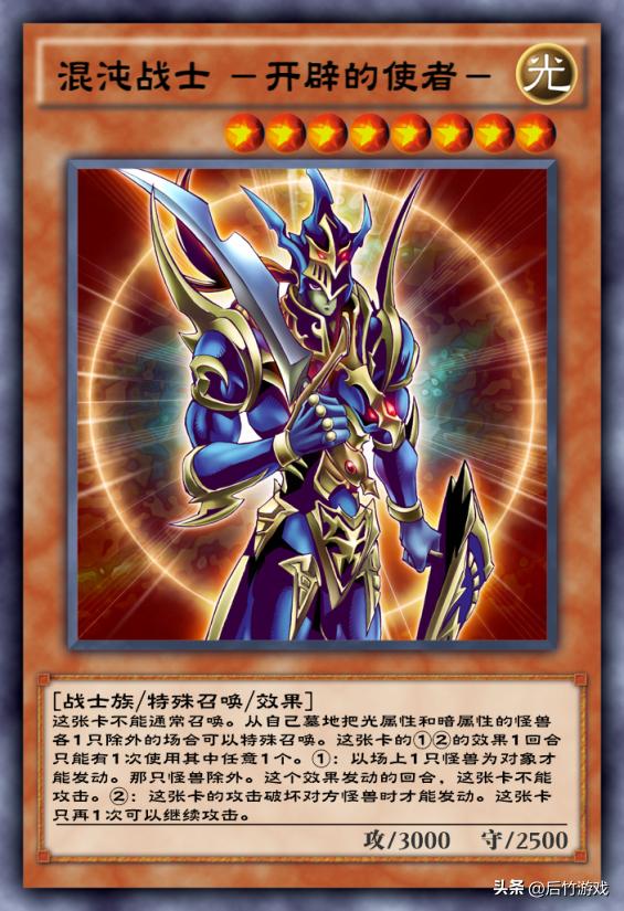 游戏王废二卡组推荐,游戏王费二卡组介绍