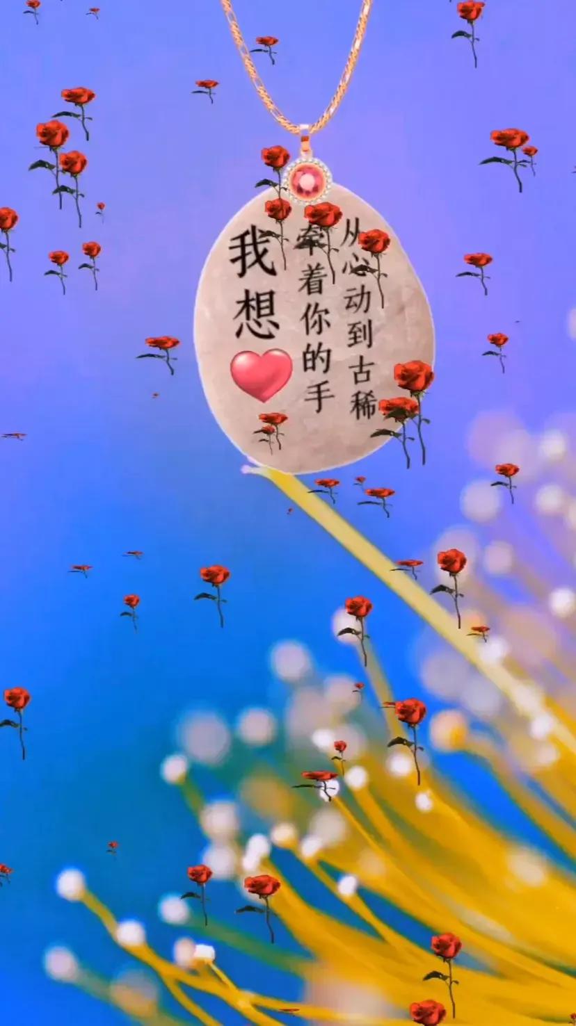 表白文案高级有深度20个字,表白的高级文案英文