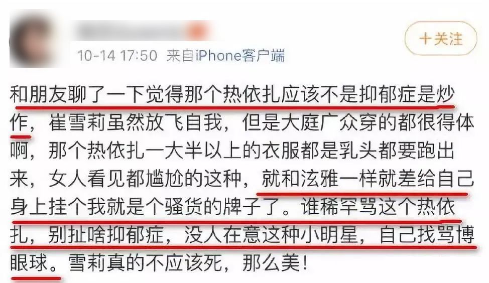 拿了视后，就忘了她有多刺头吗？