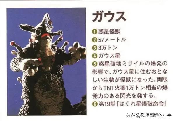 爱迪奥特曼怪兽图鉴,爱迪奥特曼怪兽图鉴大全