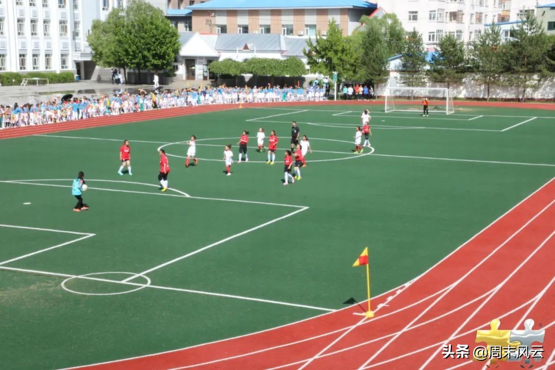 周末联赛|快意奔跑驰骋绿茵海拉尔赛区开赛