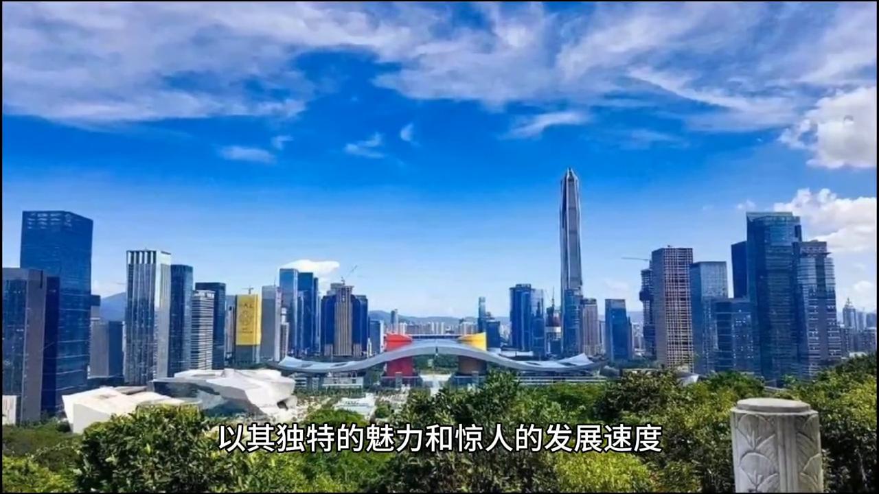 深圳天气,深圳部分区域取消限购
