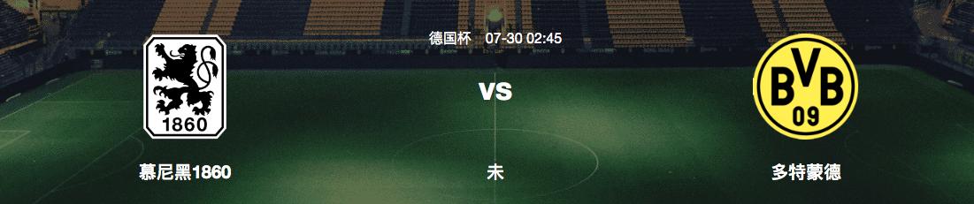 克拉诺斯乌拉尔,竞彩足球推荐德国白俄罗斯