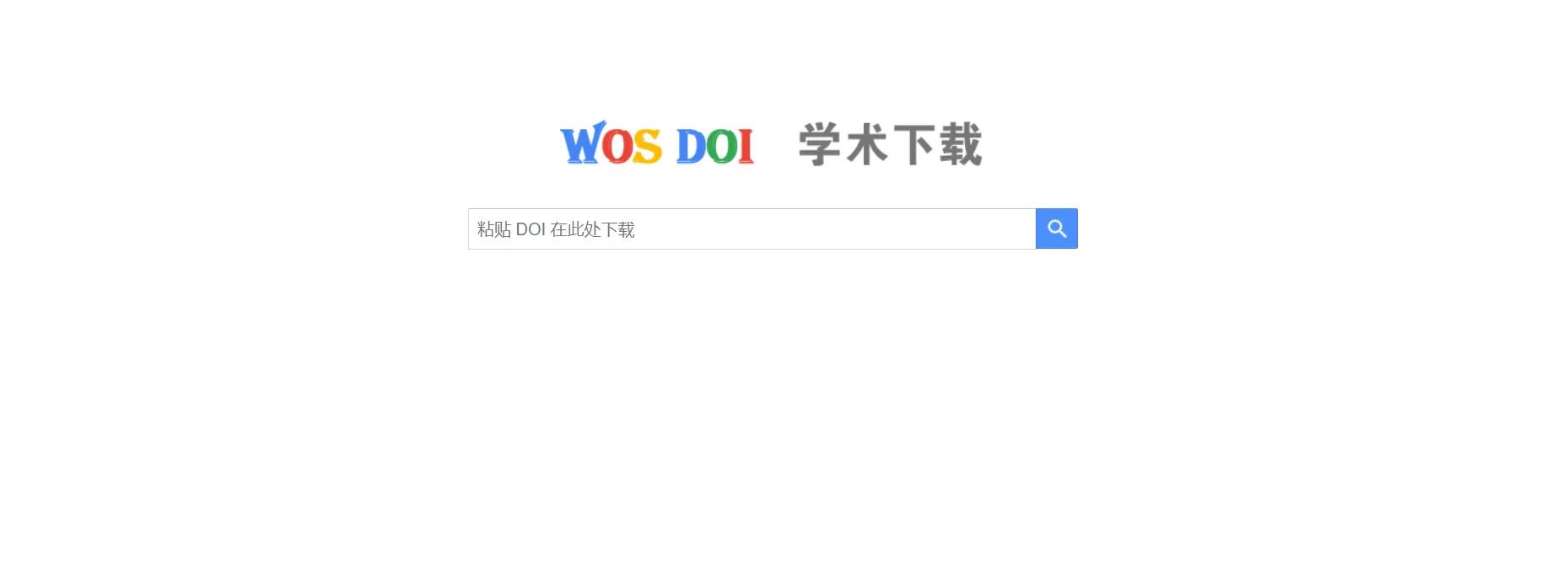 研究生资料查询网,研究生外文文献查询网站