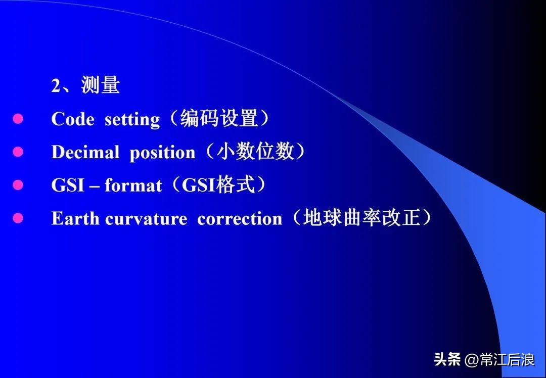 徕卡dna03水准仪是数字水准仪吗,徕卡dna03电子水准仪屏幕数据