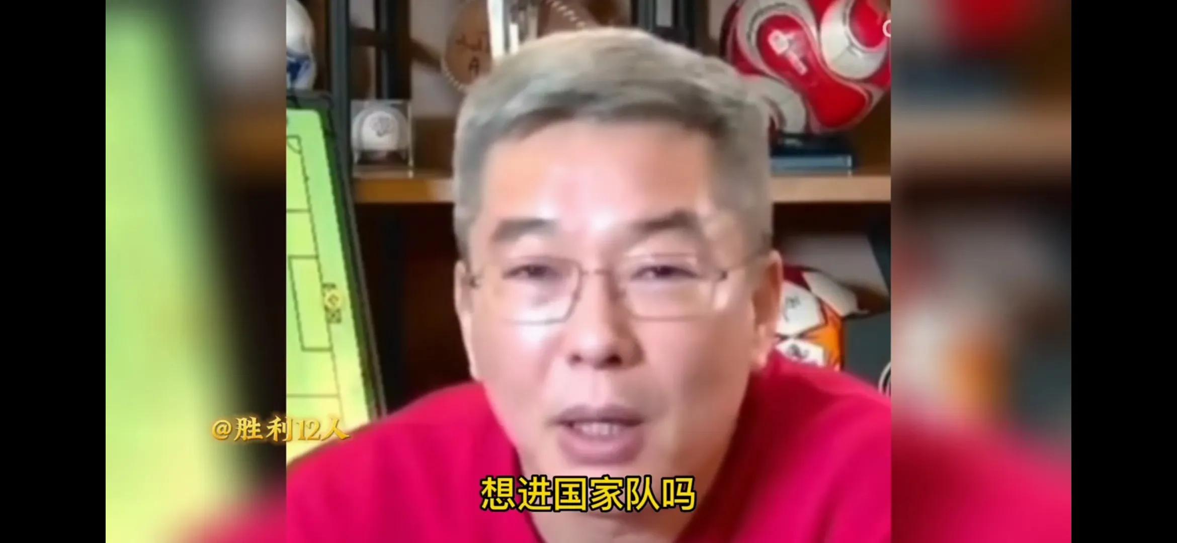 中国男足生死战,中国男足创造奇迹