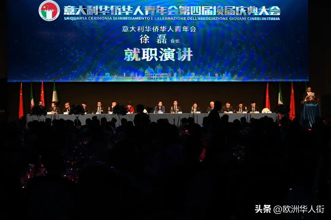 意大利华人华侨青年会,青年会会长徐磊