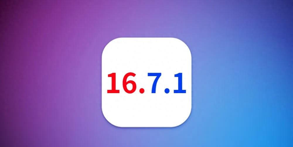 鑻规灉ios16.1.2缁埅,鑻规灉ios16.1.1缁埅13p