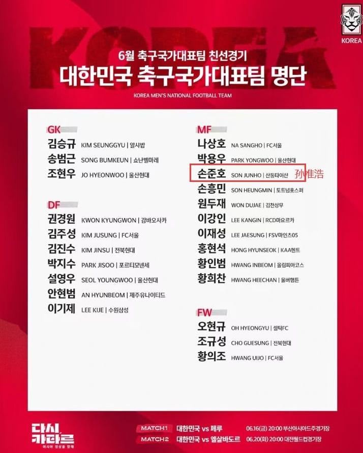 克林斯曼面对韩国球迷指责的回应,韩国足协克林斯曼多方面未达预期