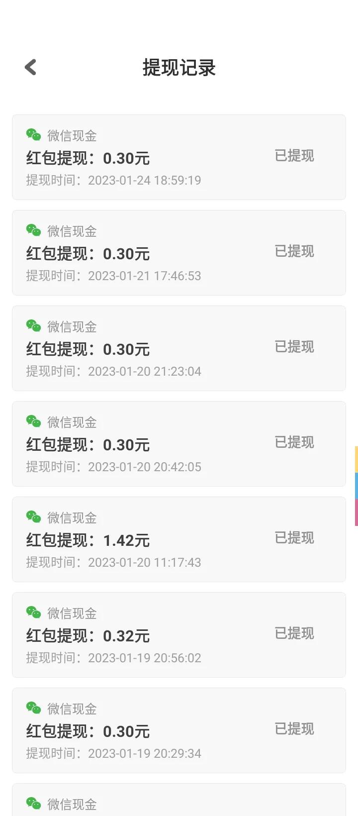 鎻┛楠楀瓙娓告垙杞欢,娴嬭瘎鍧戜汉娓告垙杞欢