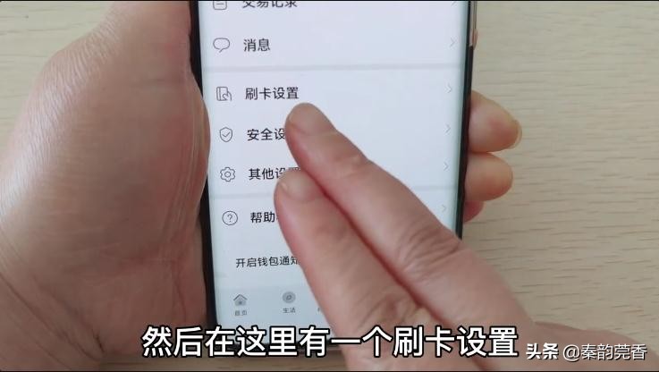 如何给手机写入加密门禁卡,苹果手机怎样把门禁卡复制到手机