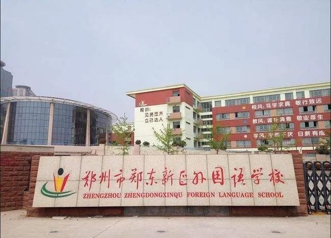 公办初中的招生途径都有哪些呢？家长一定要知道