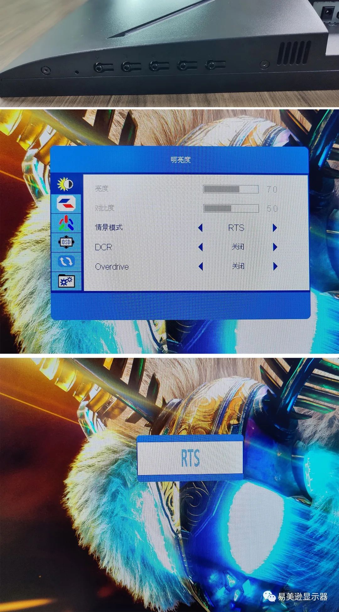 易美逊27寸2k显示器推荐,易美逊显示器32寸75hz