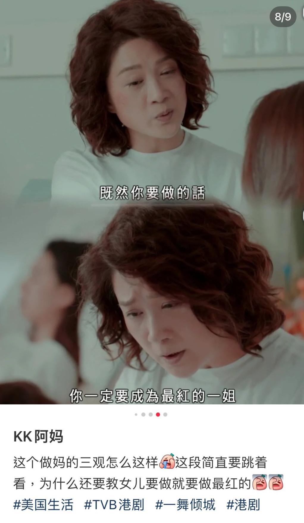 王晶骂李婉华,李婉华骂王晶