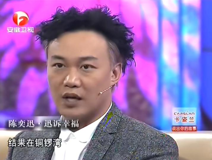 徐濠萦陈奕迅现在怎样了,徐濠萦陈奕迅现状