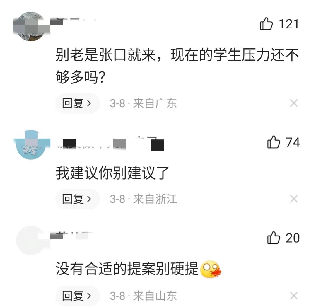 将编程教育纳入中小学课程体系,编程是否已纳入中小学必修课程