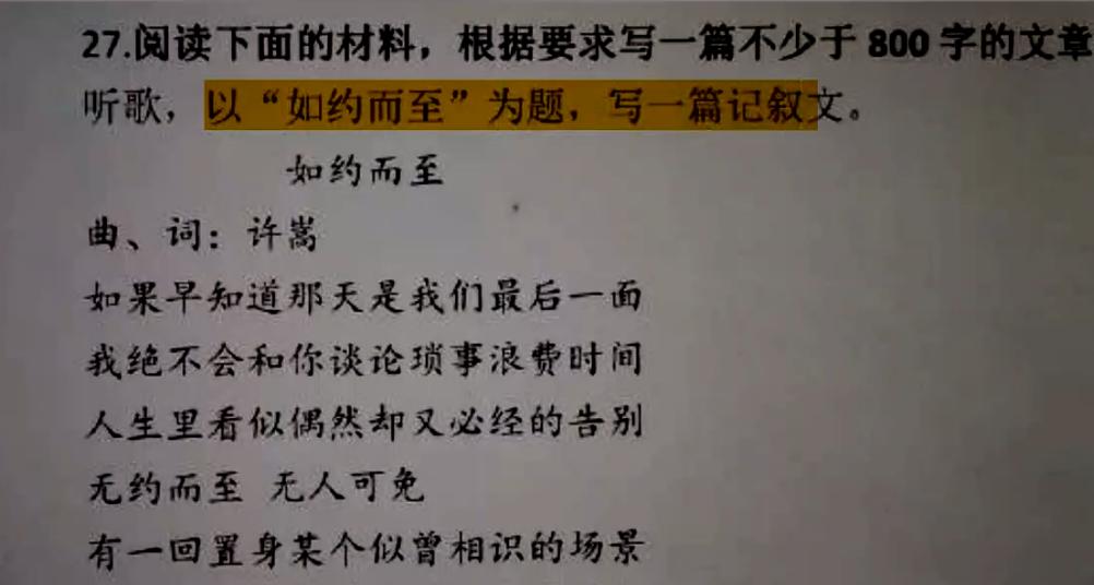 许嵩有文化的歌曲,许嵩风华绝代