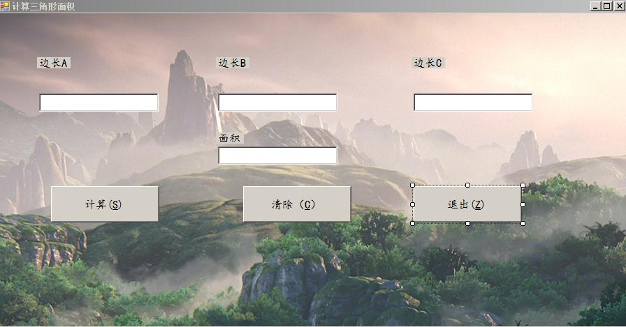 visualstudiovb批量注释,visualstudio计算三角形面积