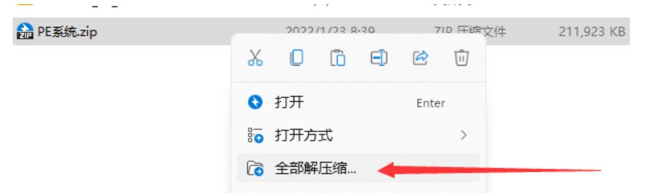 u盘安装win10系统uefi步骤图解,优启通u盘win10系统安装教程图解