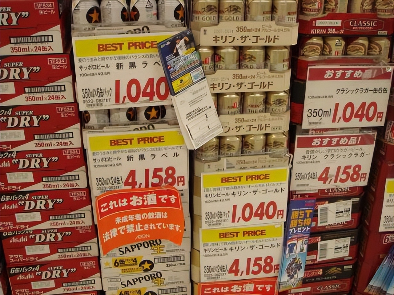 货币战争开打？日元历史性大贬值！人民币贬值？中国如何应对？