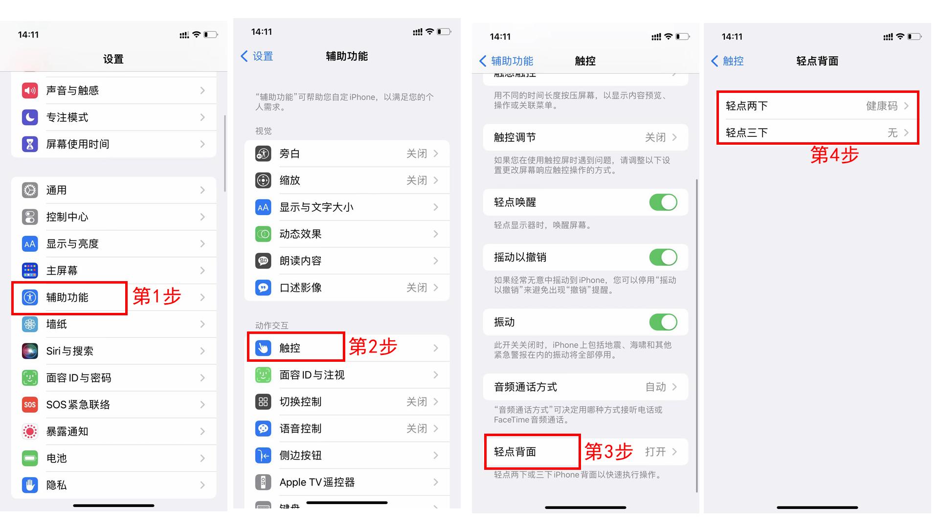 怎么快捷打开健康码安卓,如何快速打开健康码苹果手机