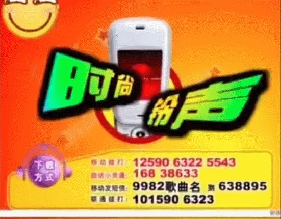 狂飙的年代,狂飙中的小灵通