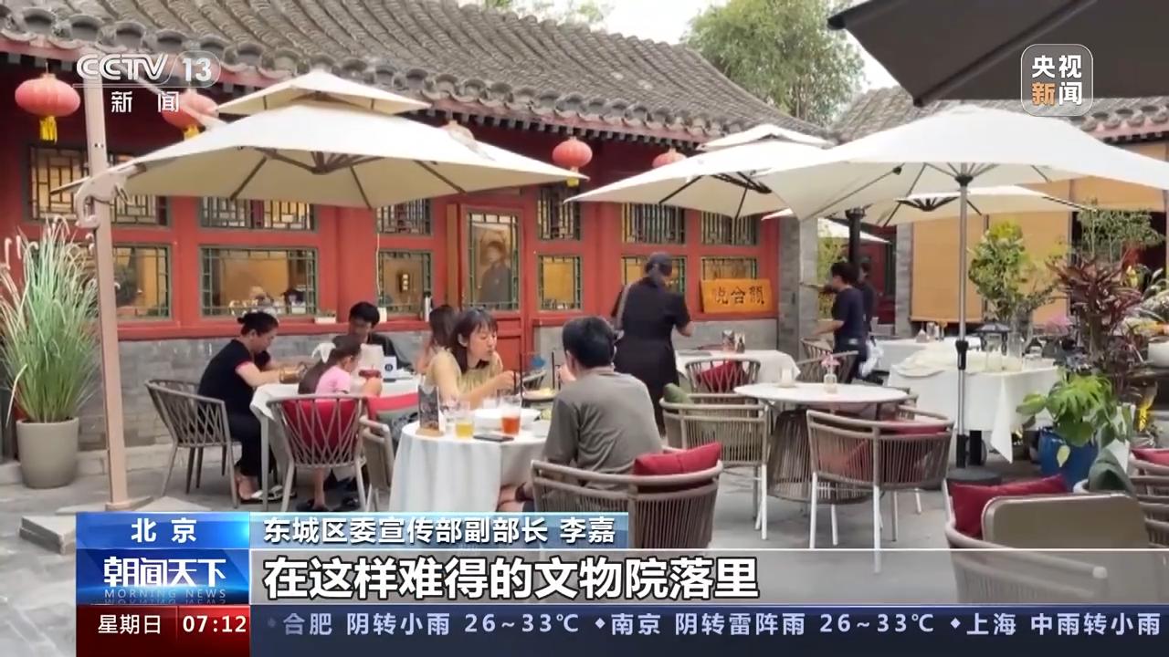 独具北京特色的免费景点,北京必去打卡的二十一个景点