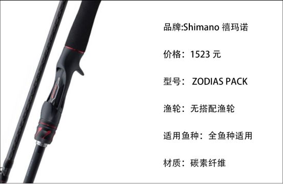 十大入门级路亚鱼竿淡水,路亚新手入门直柄鱼竿推荐