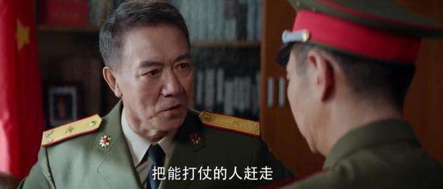 高粱未开金手指，顾一野不是非赢不可，3点详解《王牌部队》核心