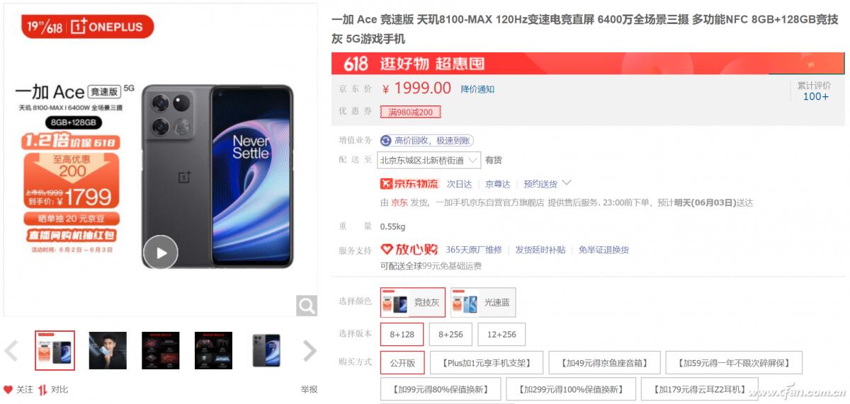 年中大促必买的东西,年中大促的好款