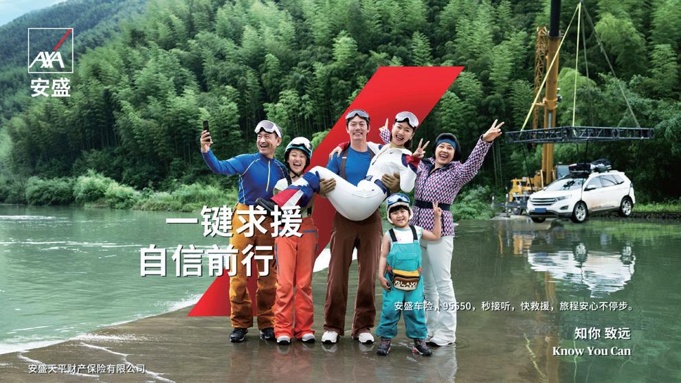 axa安盛,axa安盛高端医疗