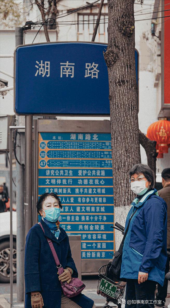 回不去的湖南路,湖南路是南京人的回忆