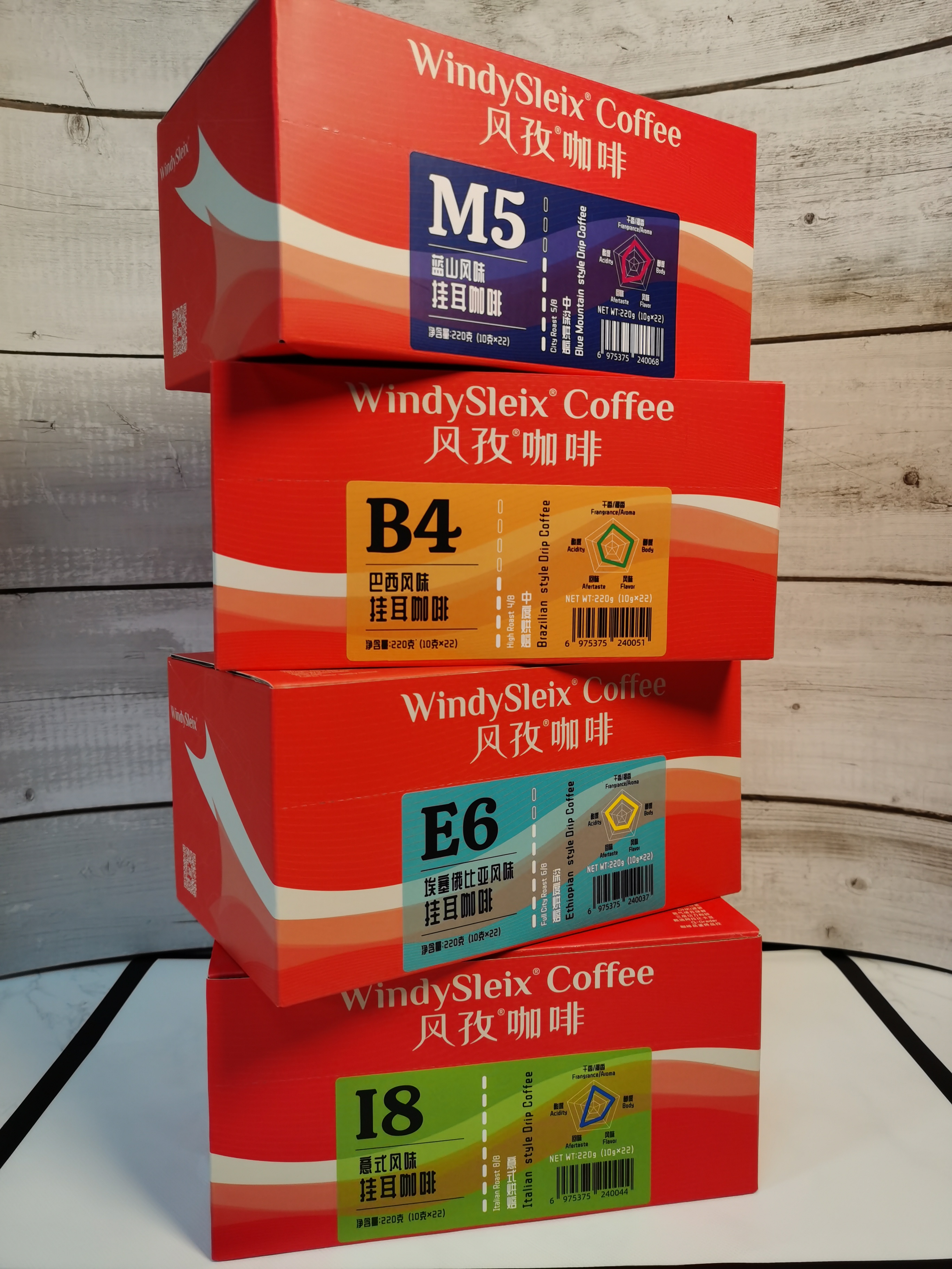 挂耳咖啡测评哪一款最好喝,口感最好十大浅烘挂耳咖啡