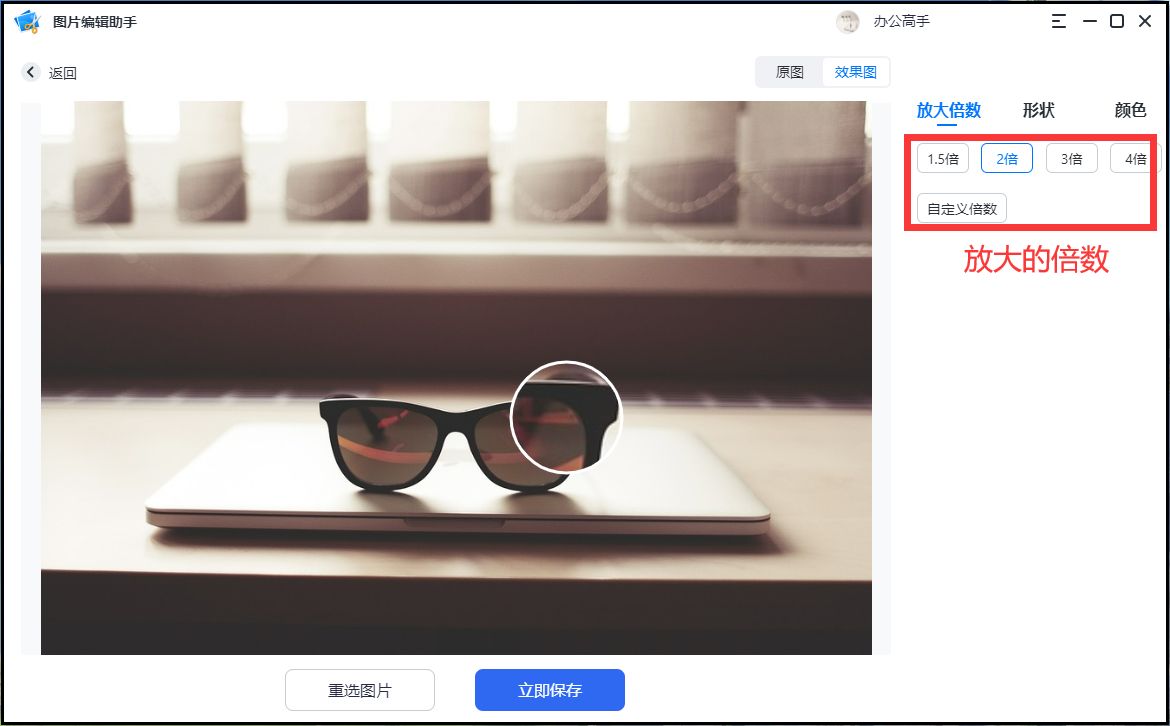 图片无损放大三个方法,图片怎么无损放大这些方法很实用
