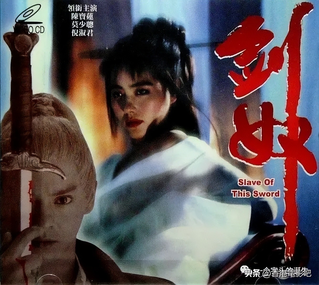 莫少聪告别紫禁城mv,告别紫禁城莫少聪