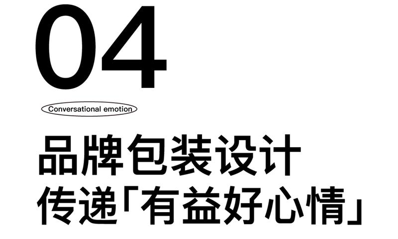 是益生菌,亦是你的心灵伙伴|inDare出品